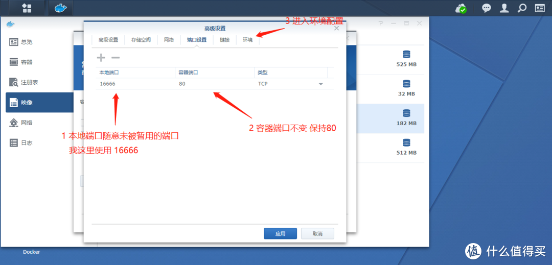 群晖docker部署bitwarden搭建自己的密码库