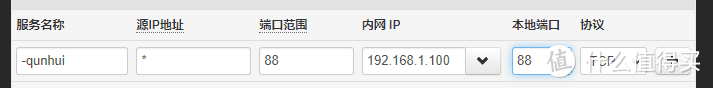 群晖docker部署bitwarden搭建自己的密码库