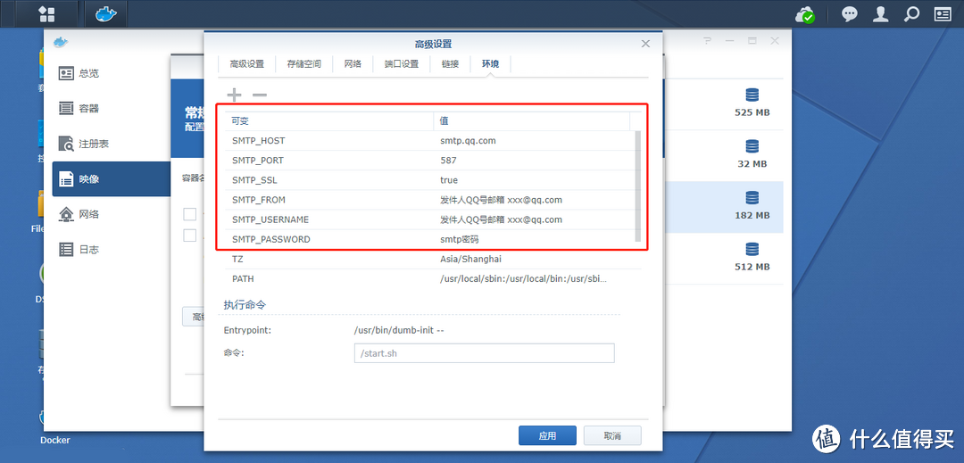 群晖docker部署bitwarden搭建自己的密码库