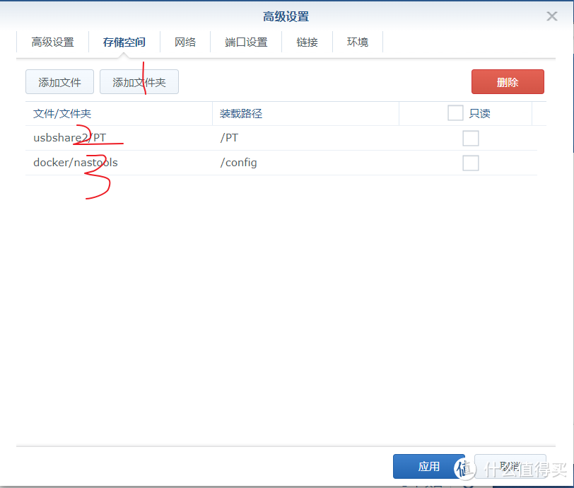 群晖Docker部署Nastool,PT保种及家庭影视库内容自动化