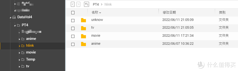 群晖Docker部署Nastool,PT保种及家庭影视库内容自动化