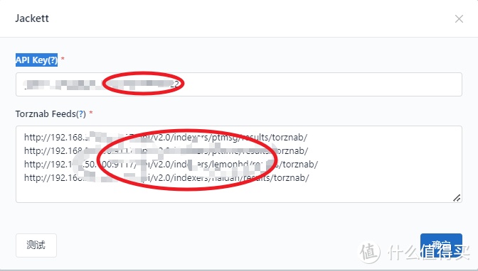 群晖Docker部署Nastool,PT保种及家庭影视库内容自动化