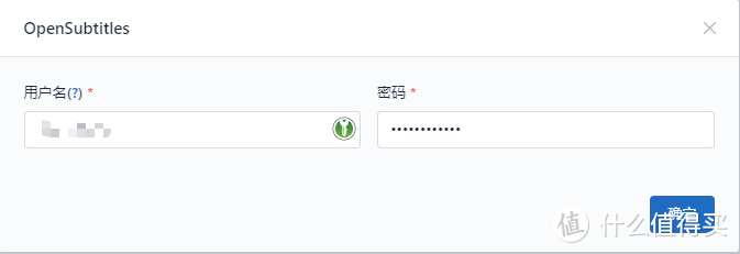 群晖Docker部署Nastool,PT保种及家庭影视库内容自动化