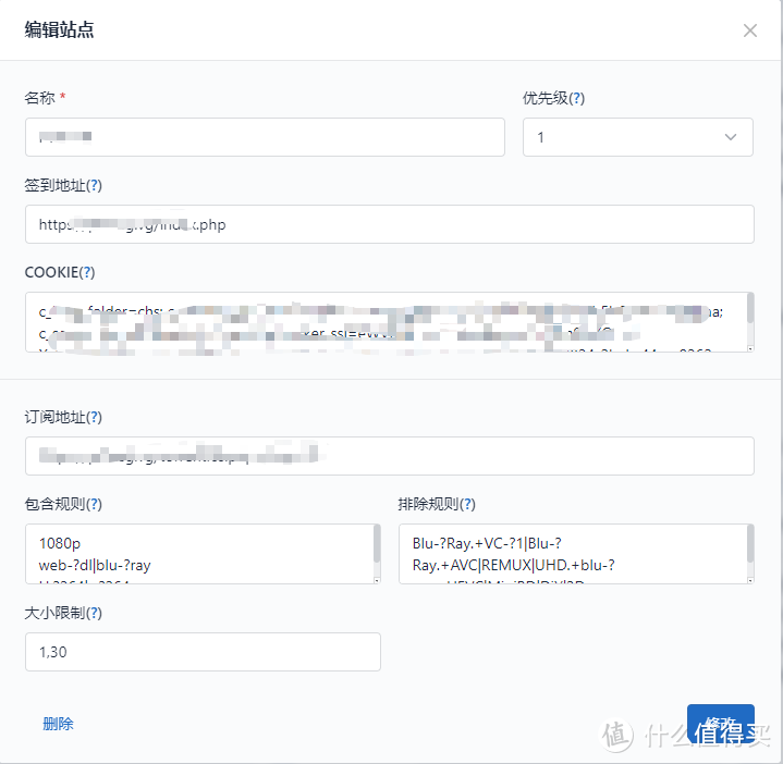 群晖Docker部署Nastool,PT保种及家庭影视库内容自动化