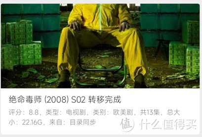 群晖Docker部署Nastool,PT保种及家庭影视库内容自动化