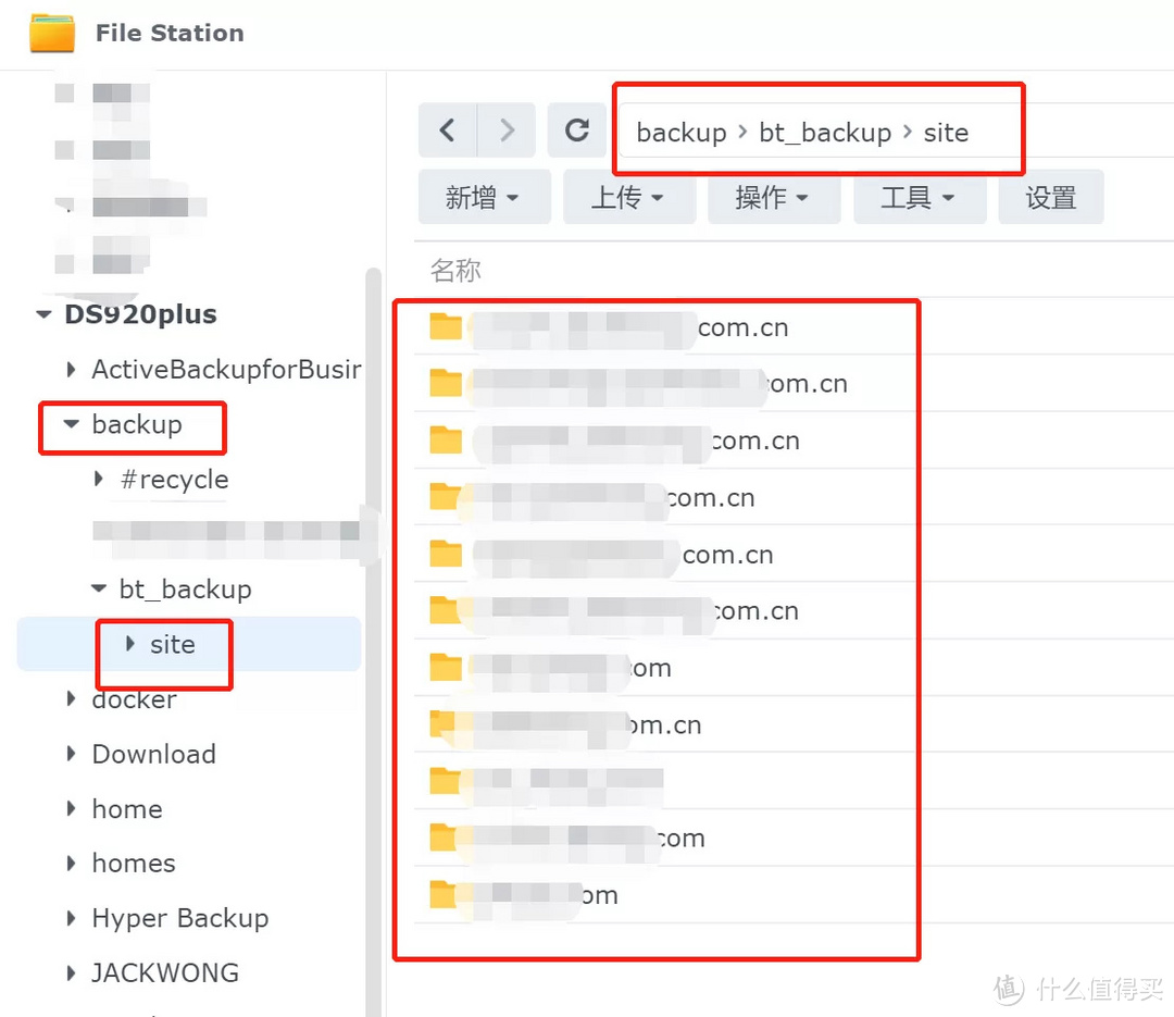 把宝塔面板里的网站和数据库,通过FTP,备份到群晖NAS