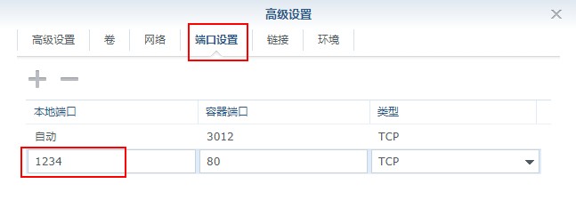 使用 Bitwarden 管理密码