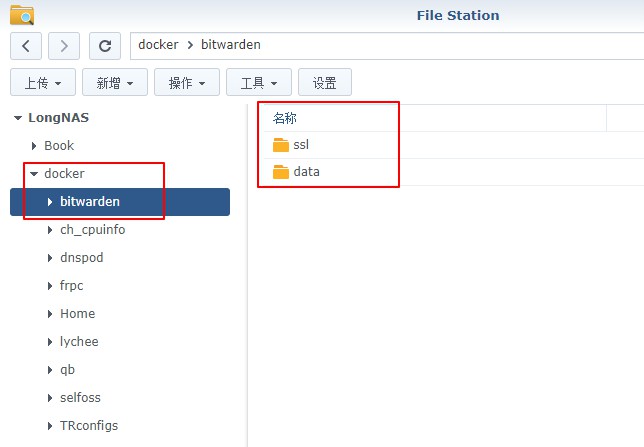 使用 Bitwarden 管理密码