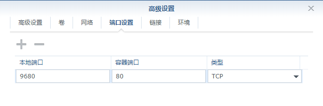 简单好用的书签管理器OneNav