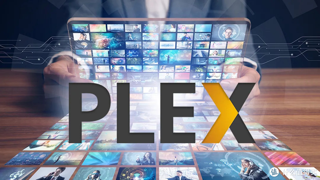 群晖NAS 篇一:Plex家庭影音墙调教篇