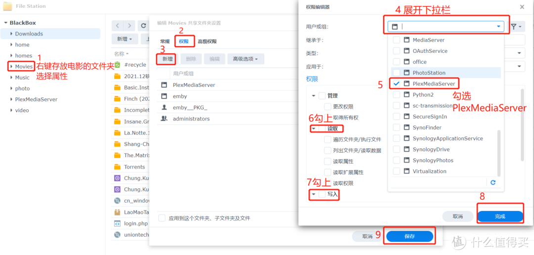 家庭影音 篇二:群晖上Plex安装设置+播放端选择与使用