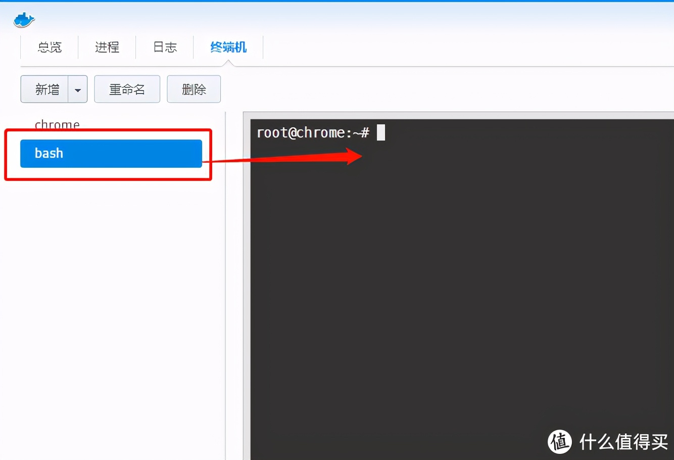 群辉安装Chrome浏览器
