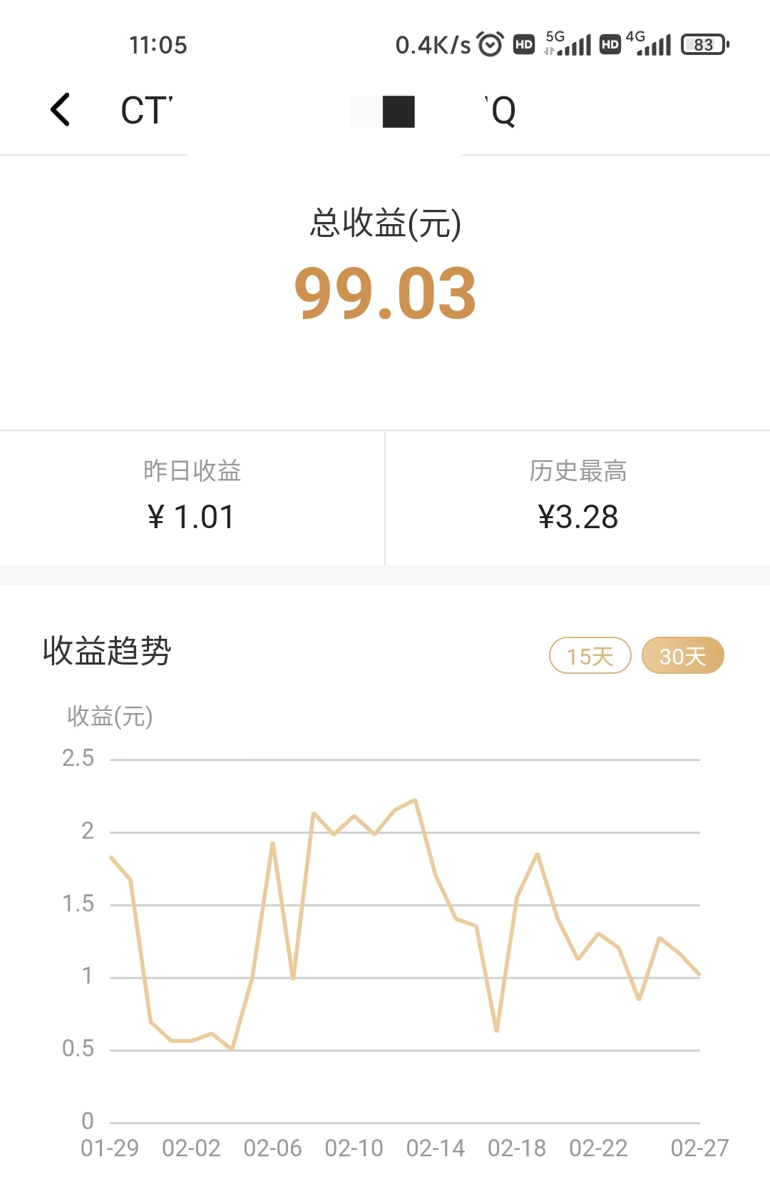 使用Docker部署容器魔方(网心云)进行挂机赚钱