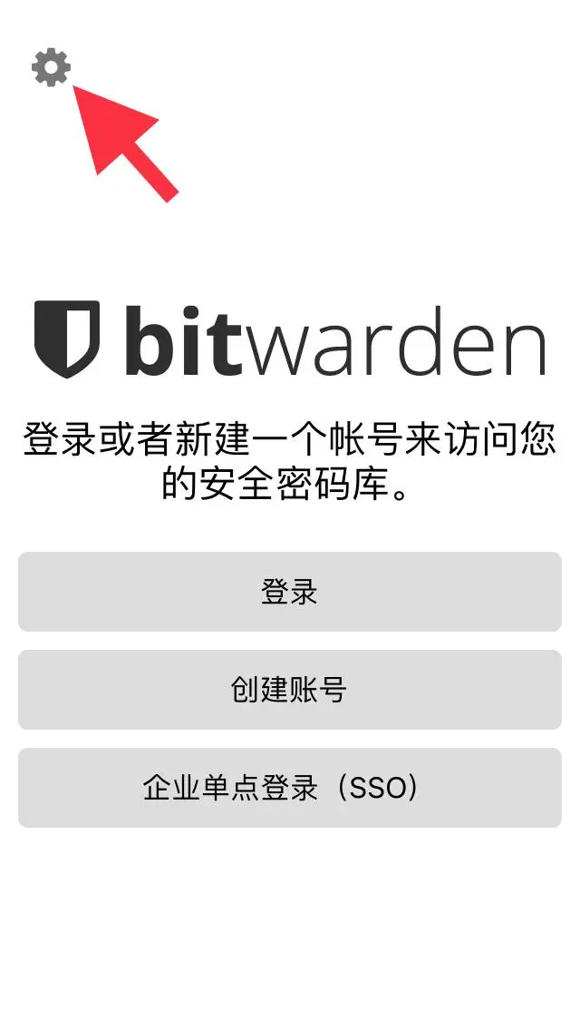 群晖Docker+Bitwarden完美解决