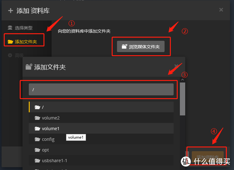 群晖NAS 篇一:Plex家庭影音墙调教篇