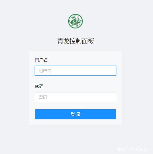 群晖Docker安装青龙面板v2.9图解