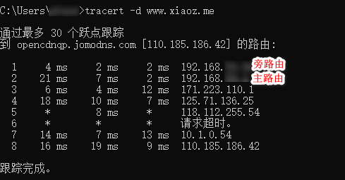 iKuai软路由 + PVE安装LEDE(KoolShare)作为旁路由