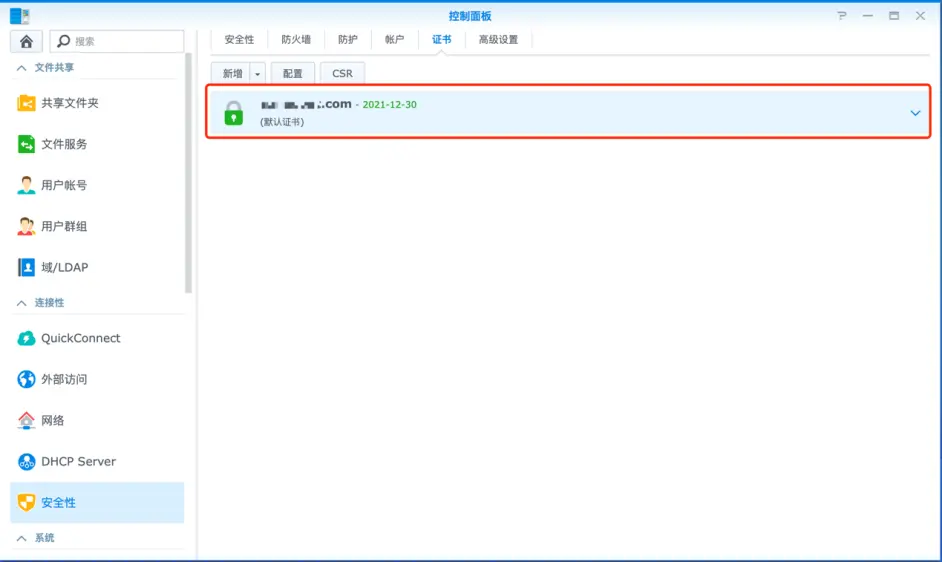 群晖Docker+Bitwarden完美解决