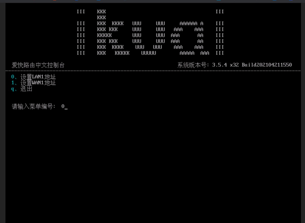 群晖虚拟机安装爱快软路由(ikuai)并设置成旁路由