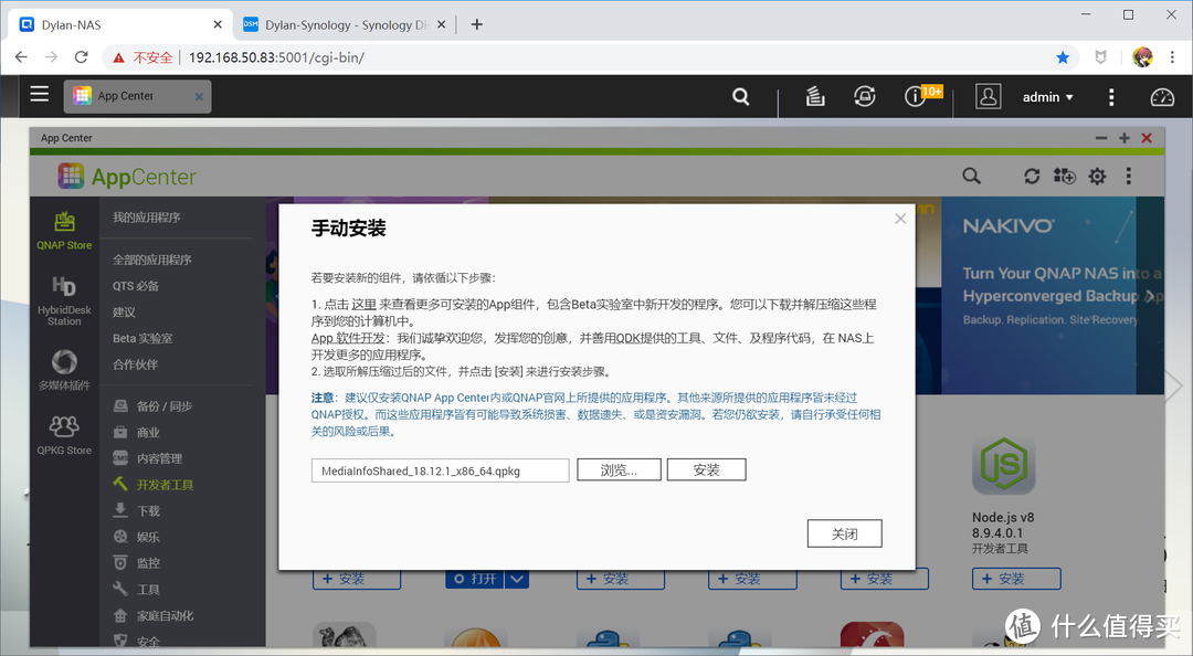 tinyMediaManager自动刮削电影,在NAS上打造完美电影墙