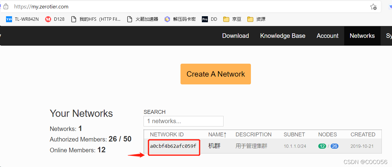 CentOS 7 安装ZeroTier进行内网穿透