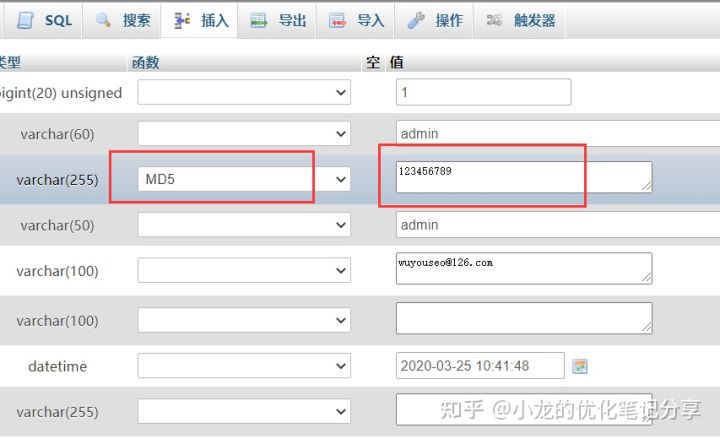 WordPress忘记登录密码怎么找回(三种密码破解)