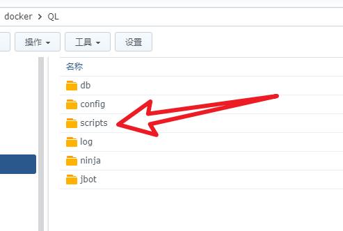 群晖Docker安装青龙面板v2.9图解