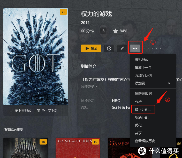 群晖NAS 篇一:Plex家庭影音墙调教篇