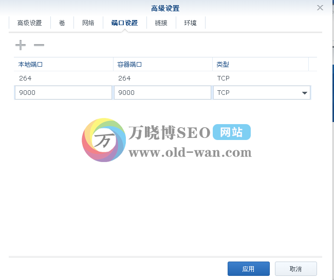 群晖NAS利用Docker安装全网音乐