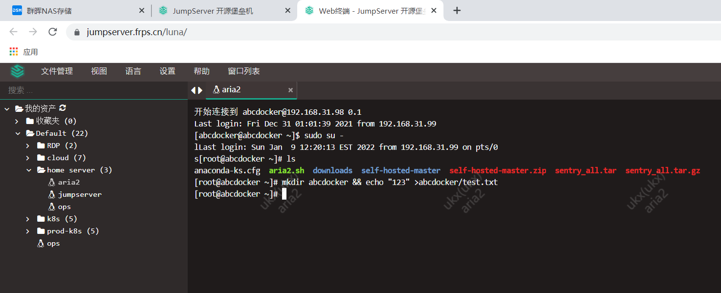 群辉使用Active Backup for Business 备份VMware服务器