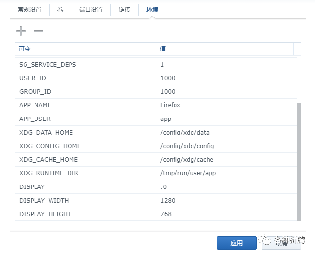 群晖docker给群晖安装firefox浏览器