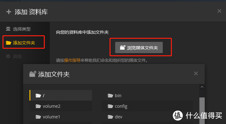 群晖NAS 篇一:Plex家庭影音墙调教篇