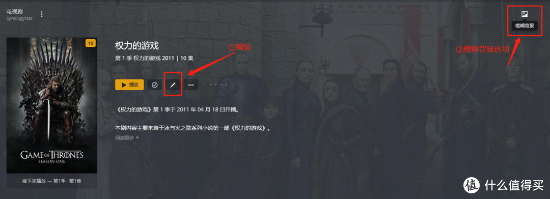 群晖NAS 篇一:Plex家庭影音墙调教篇