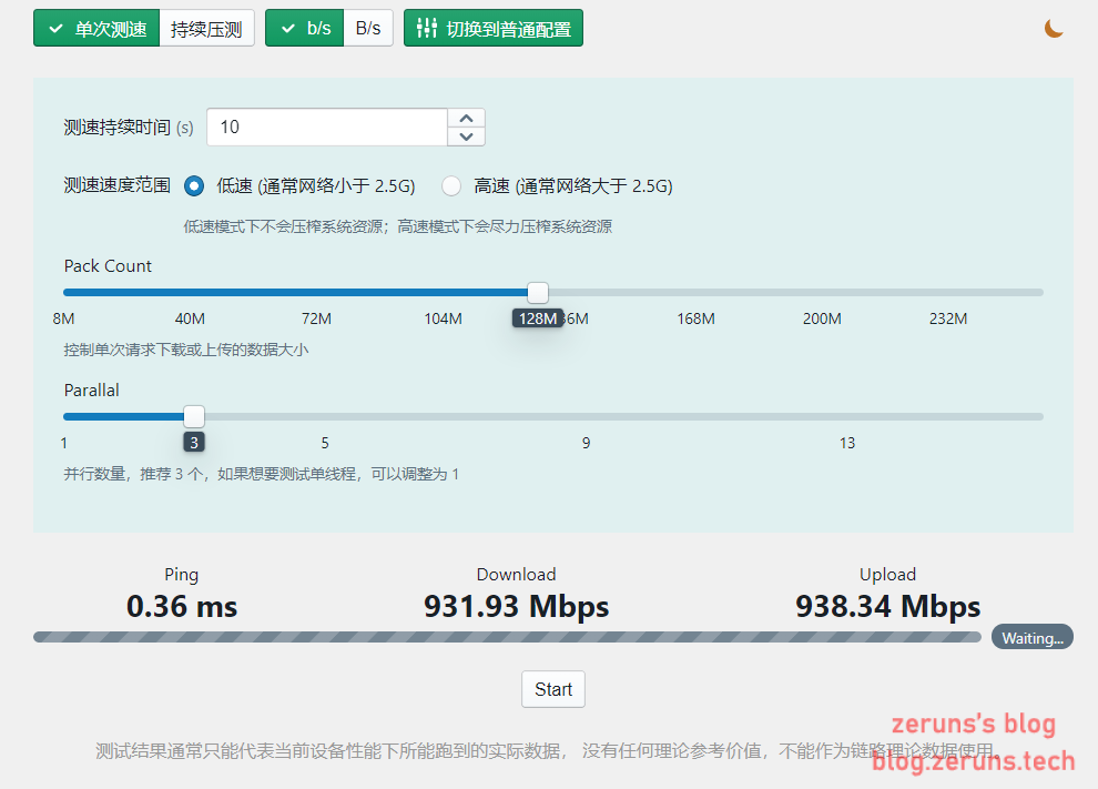 群晖NAS搭建测速网站,支持万兆