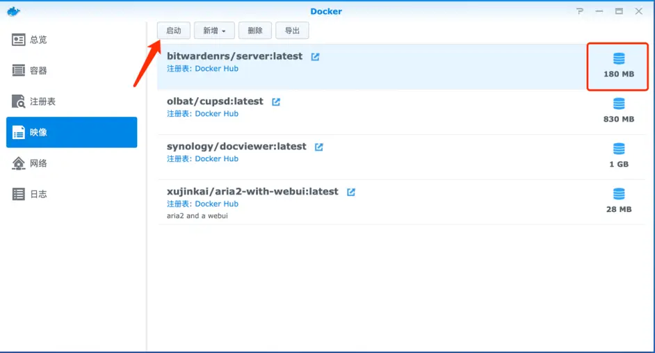 群晖Docker+Bitwarden完美解决