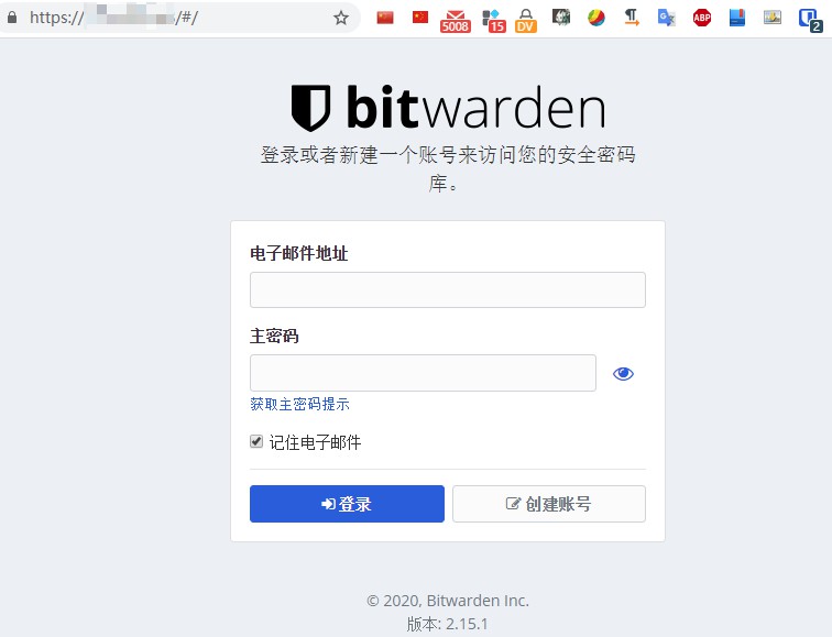 使用 Bitwarden 管理密码