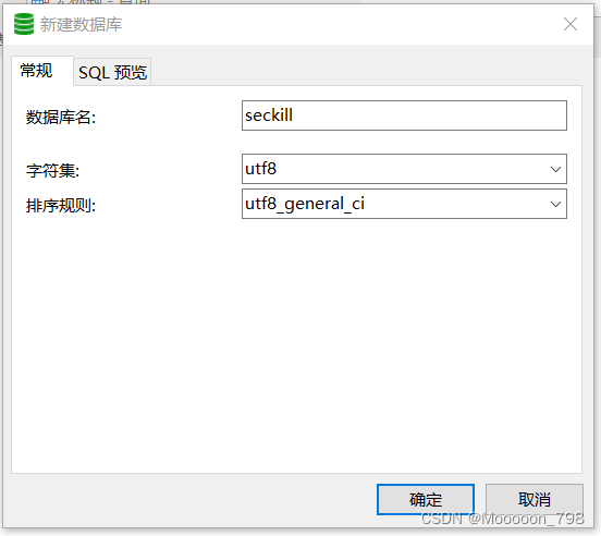 navicat怎么导入sql数据库文件