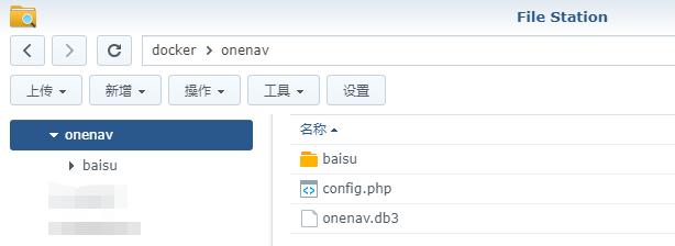 简单好用的书签管理器OneNav