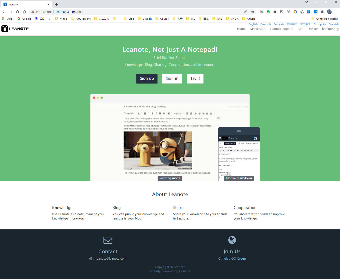 群晖NAS教程(十)、利用Docker安装蚂蚁笔记(leanote)