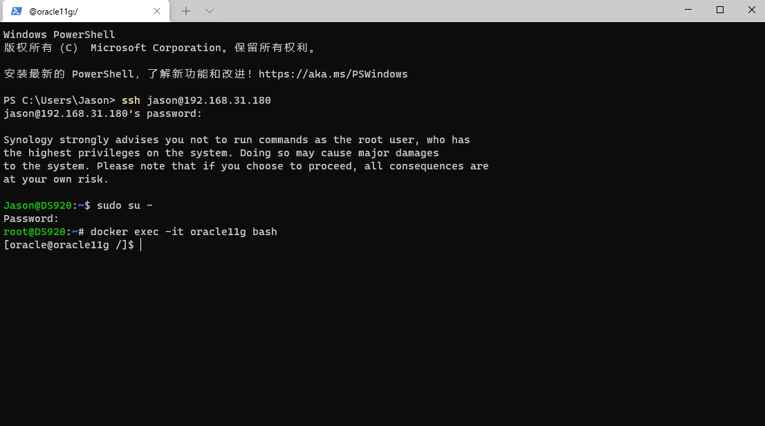 群晖NAS教程(十四)、利用Docker安装Oracle11g数据库