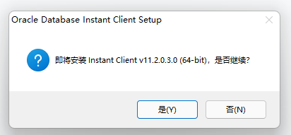 群晖NAS教程(十四)、利用Docker安装Oracle11g数据库