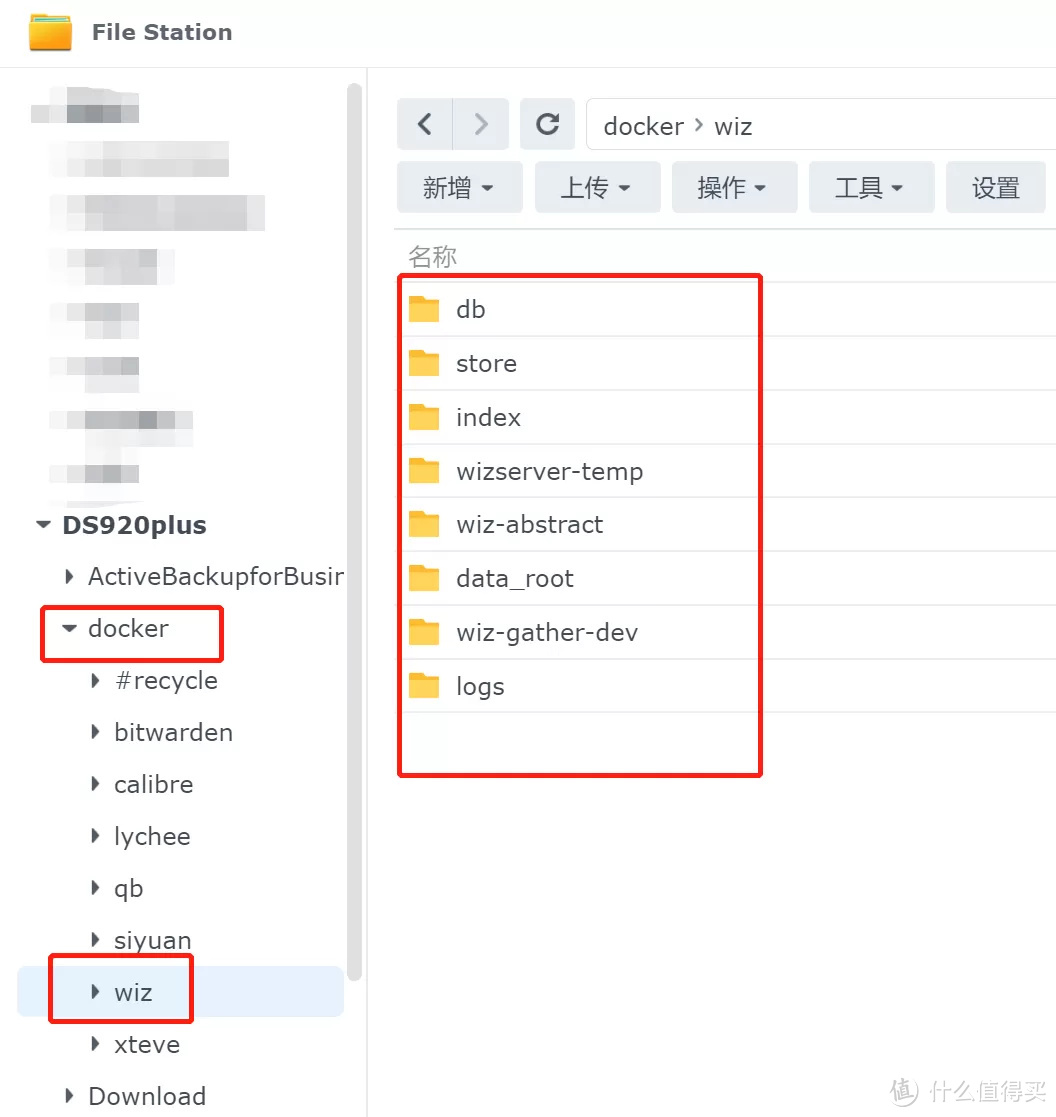群晖Nas Docker私有化部署为知笔记保姆级教程