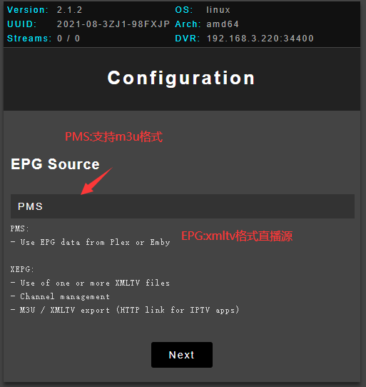 群晖 docker 容器安装xTeve代理服务端