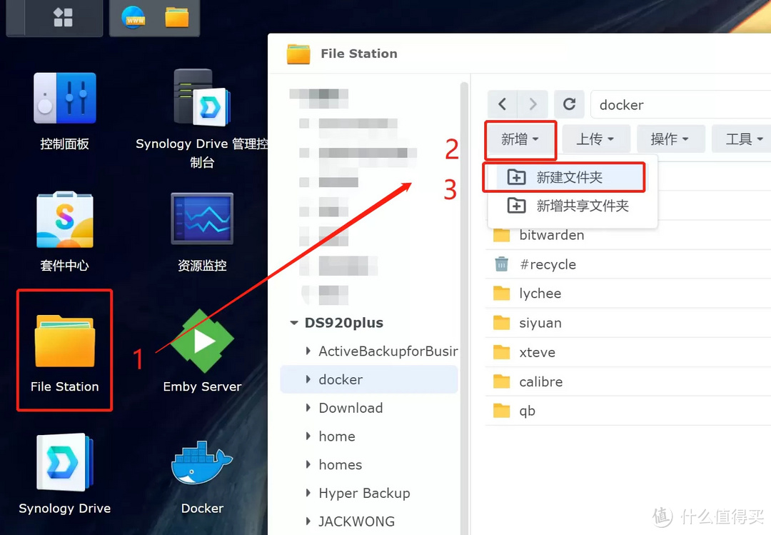 群晖Nas Docker私有化部署为知笔记保姆级教程