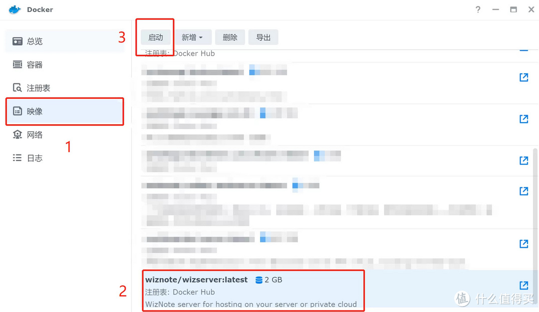 群晖Nas Docker私有化部署为知笔记保姆级教程