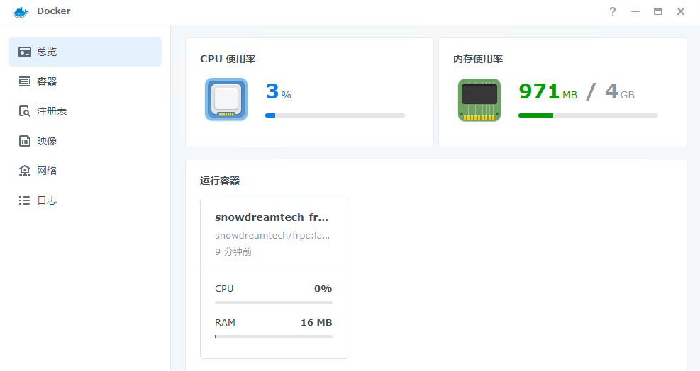 群晖DSM 7.1通过Docker容器安装frpc穿透内网实现访问