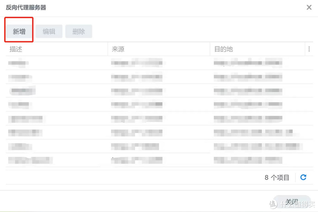 群晖Nas Docker私有化部署为知笔记保姆级教程
