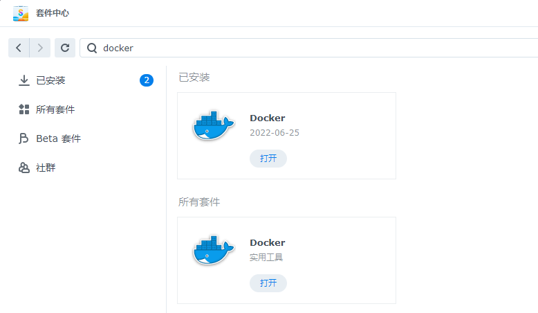群晖DSM 7.1通过Docker容器安装frpc穿透内网实现访问