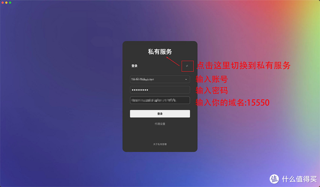 群晖Nas Docker私有化部署为知笔记保姆级教程