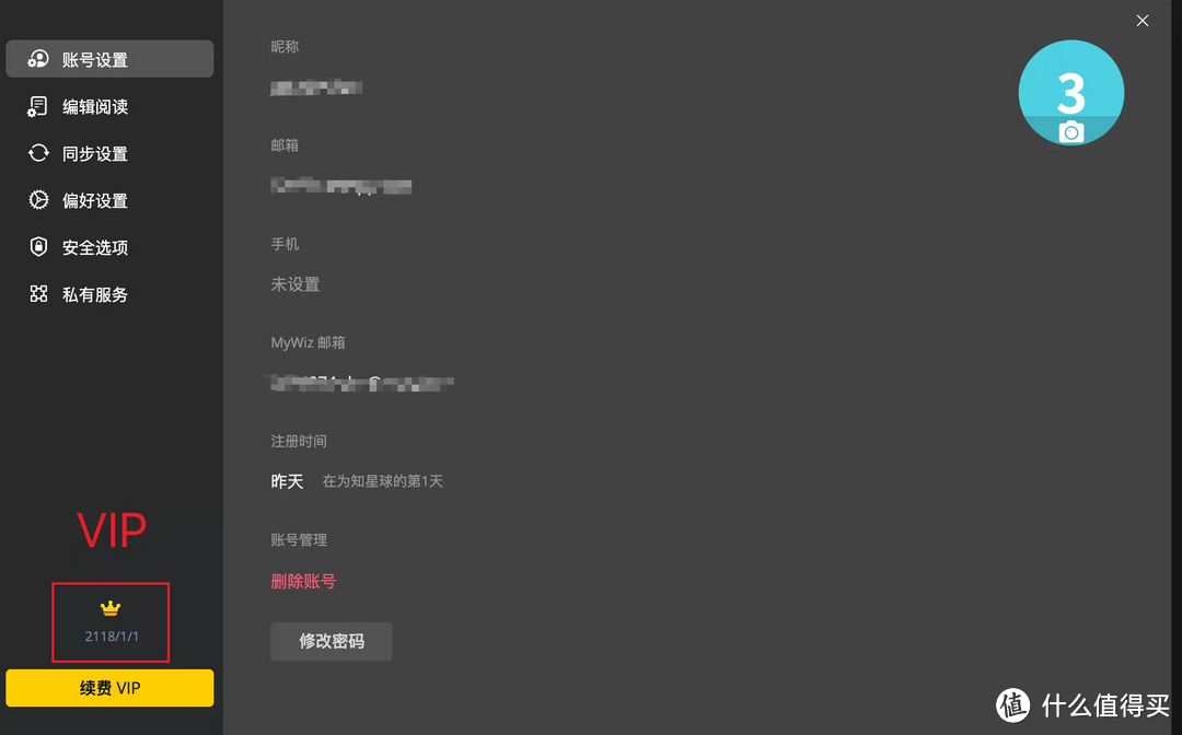 群晖Nas Docker私有化部署为知笔记保姆级教程